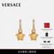 12期免息 VERSACE 范思哲 女士La Medusa环形耳环