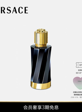 【送礼】VERSACE/范思哲 Figue Blanche浓香氛100 mL