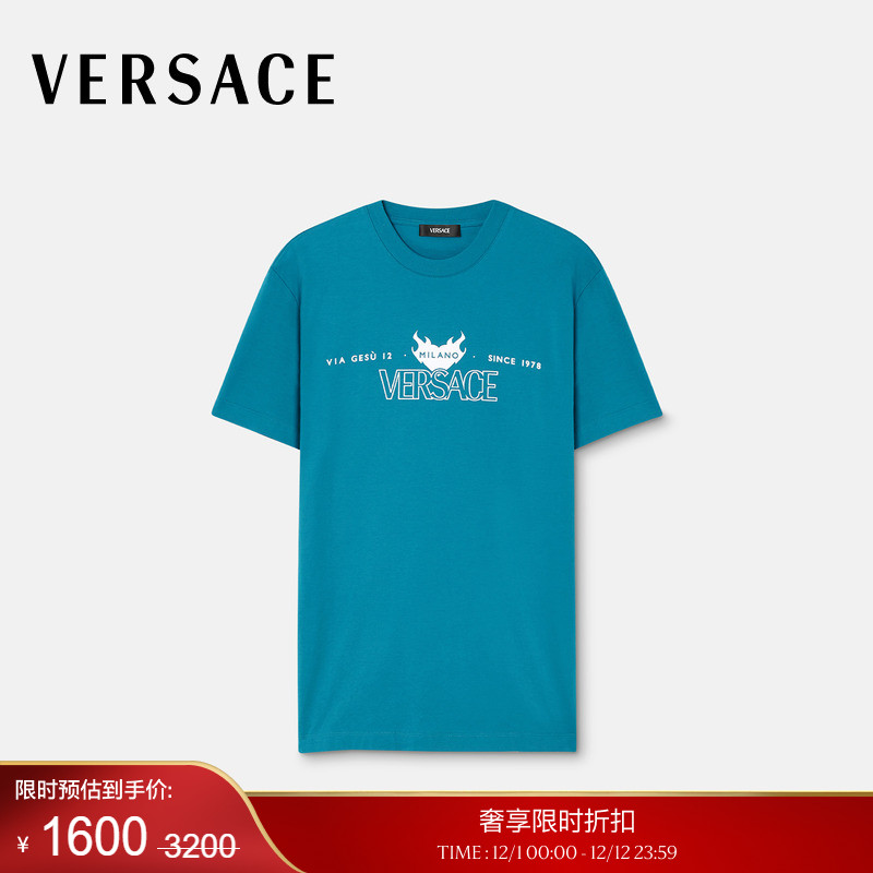 【季末优惠】VERSACE/范思哲 男士Versace Logo T恤