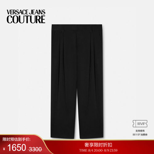 【季末优惠】VERSACE JEANS COUTURE 男士裤子
