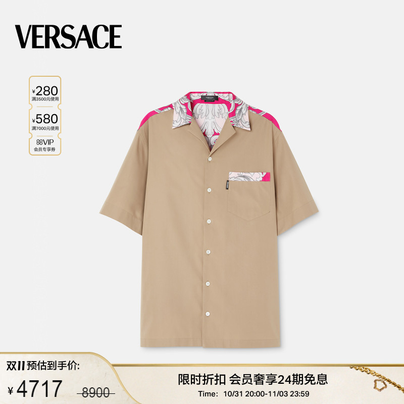 【限时优惠】VERSACE/范思哲 男士Silver Baroque衬衫