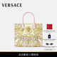 送礼 VERSACE 范思哲 女士La Medusa印花小号帆布托特包