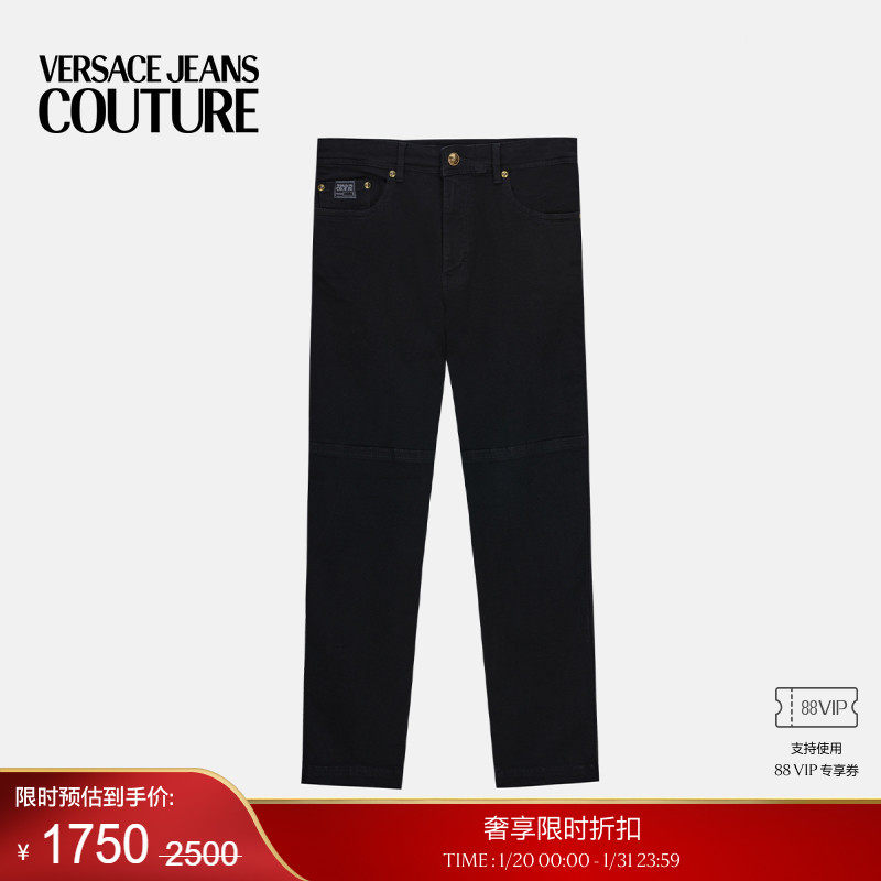 【季末优惠】VERSACE JEANS COUTURE 男士常规版牛仔裤,男装,牛仔裤,淘宝优惠券,粉丝福利购,淘宝优惠卷