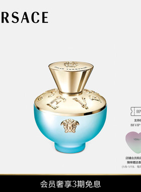 【送礼】VERSACE/范思哲 女士Dylan Turquoise淡香氛100 mL