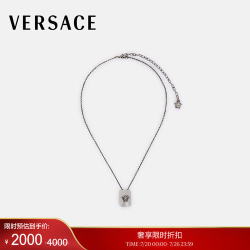 【季末优惠】VERSACE/范思哲 男士Medusa项链