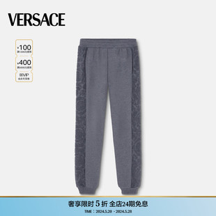 男士 范思哲 VERSACE 末优惠 运动裤 Barocco 季