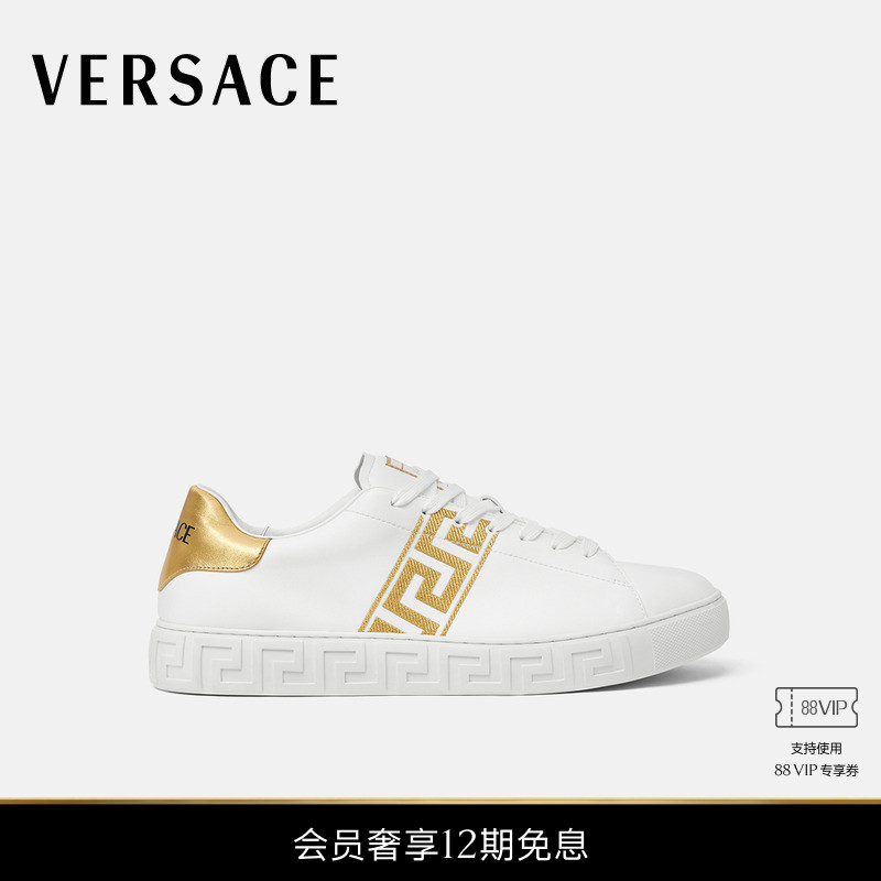 【12期免息】VERSACE/范思哲 男士刺绣Greca运动鞋