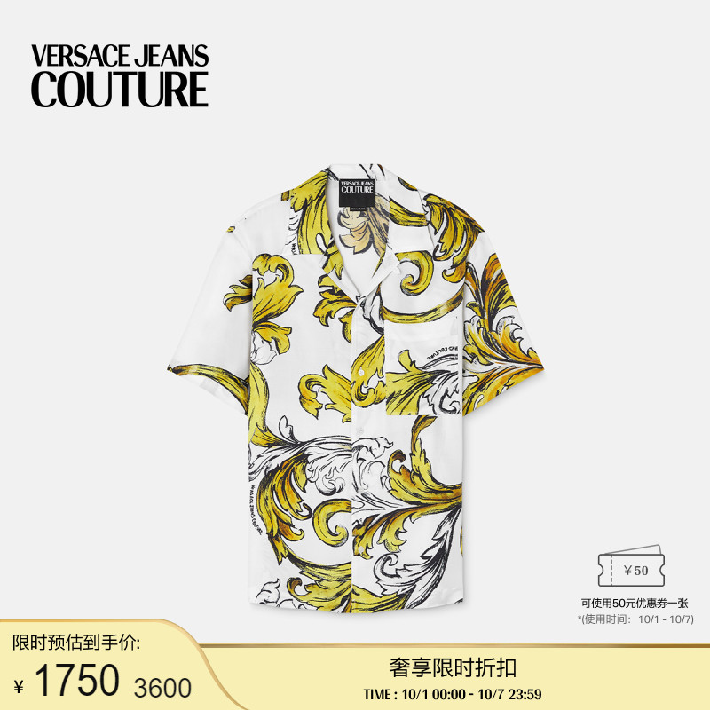 【季末优惠】VERSACE JEANS COUTURE Outline Barocco常规版衬衫