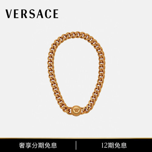 【12期免息】VERSACE/范思哲 男士工艺饰品