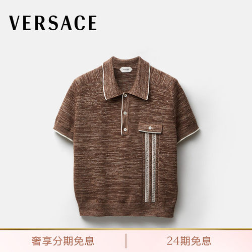 【24期免息】VERSACE/范思哲 男士Mouliné提花针织Polo衫