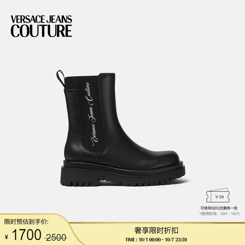 【新品】VERSACE JEANS COUTURE 女士Logo  Drew切尔西靴