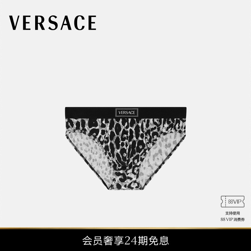 【新品】VERSACE/范思哲 男士Leopard三角裤
