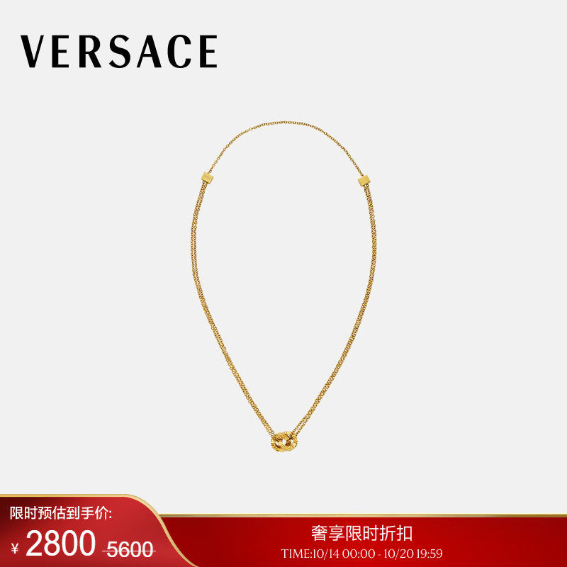 【季末优惠】VERSACE/范思哲 男女同款Greca项链