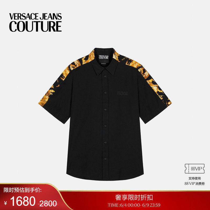 【季末优惠】VERSACE JEANS COUTURE 男士印花棉府绸衬衫