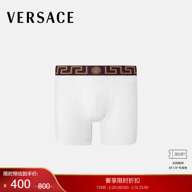 【季末优惠】VERSACE/范思哲 男士Greca 边框长款平角裤,女士内衣/男士内衣/家居服,男平角内裤,淘宝优惠券,粉丝福利购,淘宝优惠卷