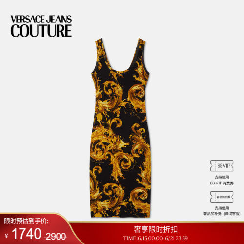 【季末优惠】VERSACE JEANS COUTURE 女士印花迷笛连衣裙