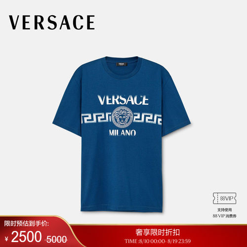 【季末优惠】VERSACE/范思哲 男士印花棉质平纹针织常规版T恤
