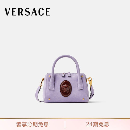 【早秋新品】VERSACE/范思哲 女士Roomy小号绒面革波士顿包