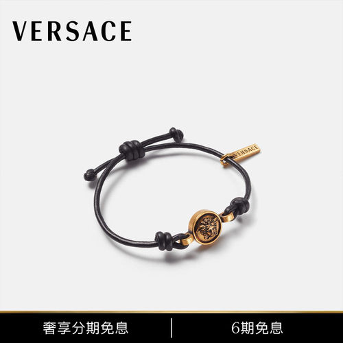 【明星同款】VERSACE/范思哲 男女同款Medusa皮革手镯