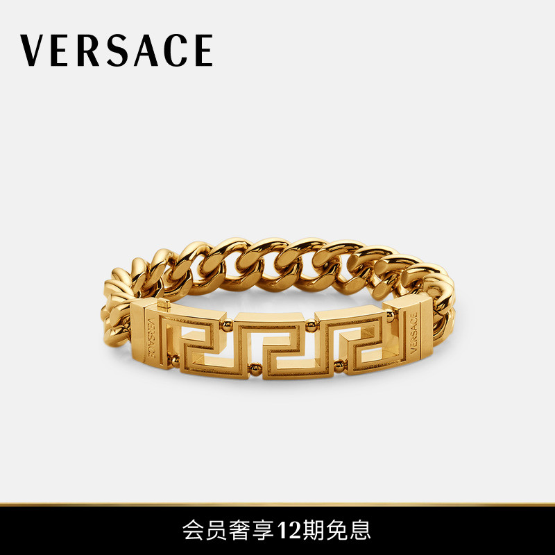 ERSACE/范思哲男士Greca Chain手链