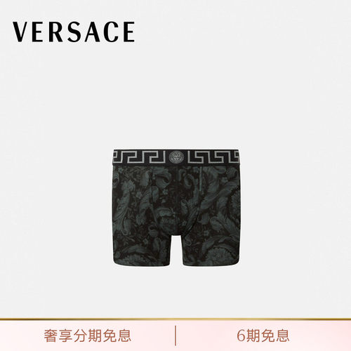 【6期免息】VERSACE/范思哲 男士Barocco长款平角裤