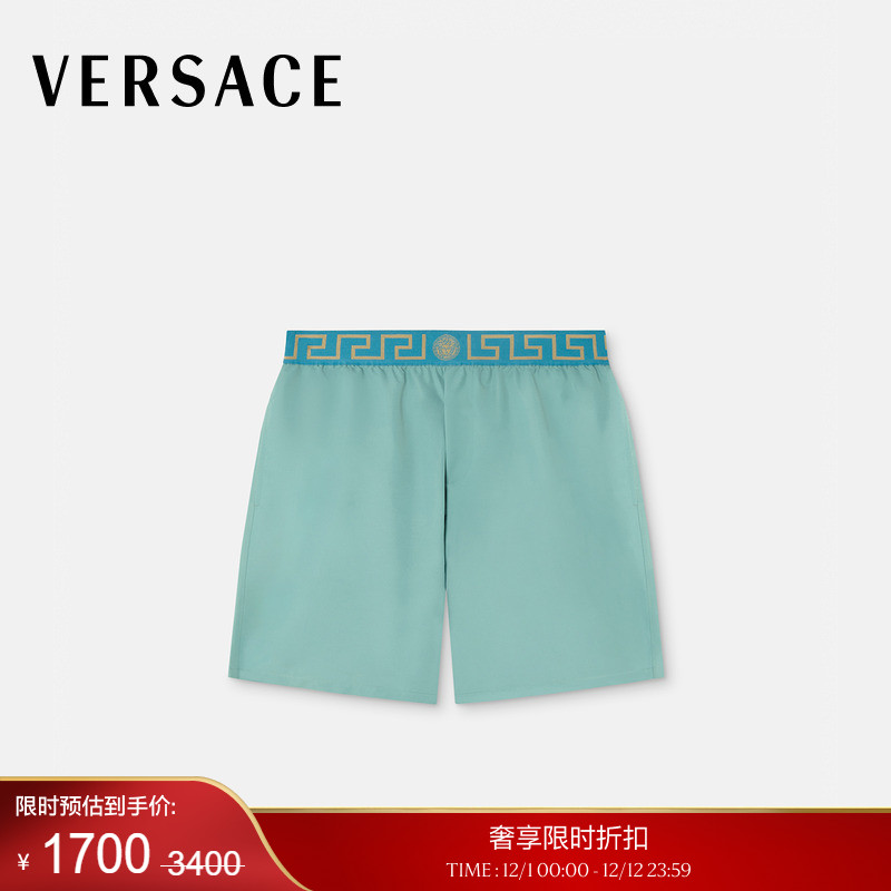 【季末优惠】VERSACE/范思哲 男士Greca 边框沙滩裤