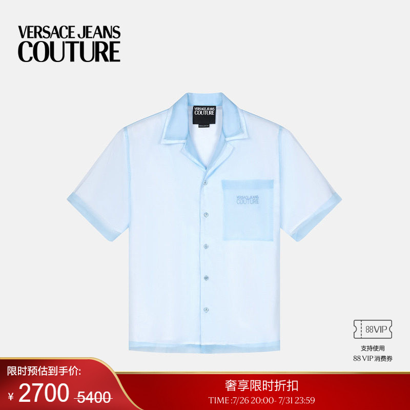 【季末优惠】VERSACE JEANS COUTURE 男士衬衫