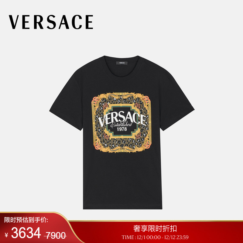 【季末优惠】VERSACE/范思哲 男士T恤