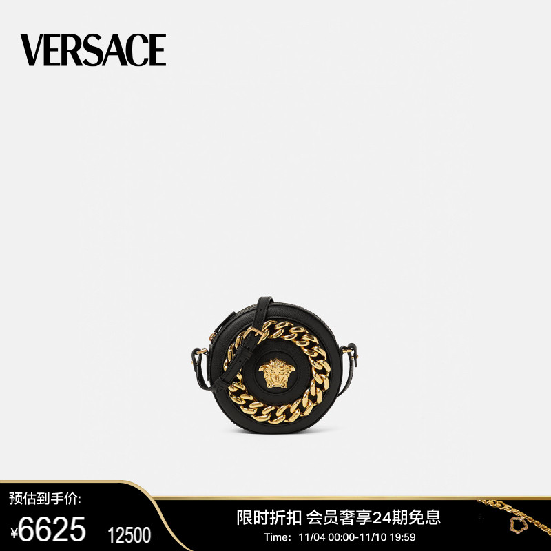 【限时优惠】VERSACE/范思哲 女士La Medusa圆形斜挎包