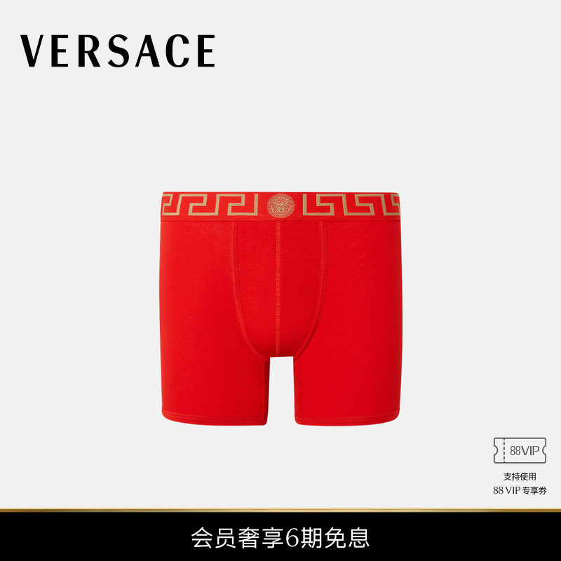 【新品】VERSACE/范思哲 男士Greca 边框长款平角裤,女士内衣/男士内衣/家居服,男平角内裤,淘宝优惠券,粉丝福利购,淘宝优惠卷