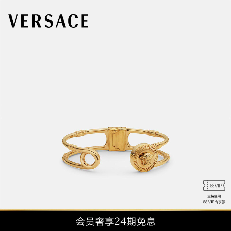 【送礼】VERSACE/范思哲 女士Safety Pin手链