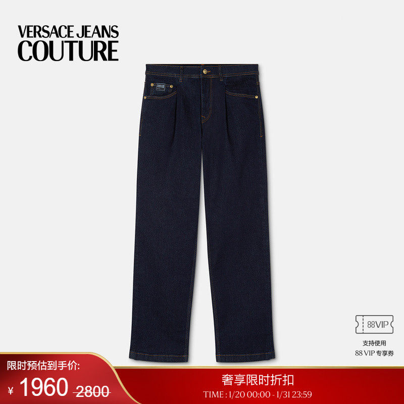 【季末优惠】VERSACE JEANS COUTURE 男士Piece Number修身牛仔裤,男装,牛仔裤,淘宝优惠券,粉丝福利购,淘宝优惠卷