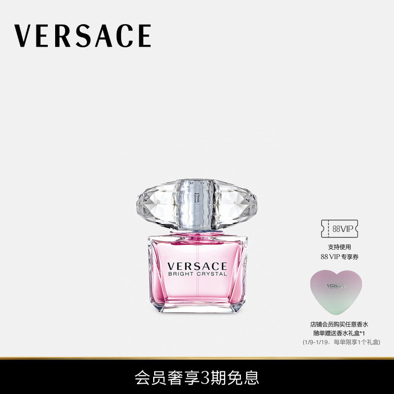 ������VERSACE/��˼�� ŮʿBright Crystal�����