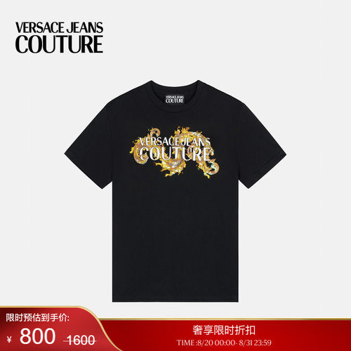 【季末优惠】VERSACE JEANS COUTURE 女士印花缀饰平纹针织T恤