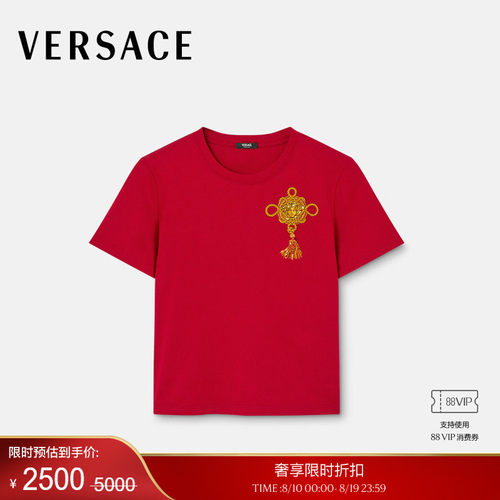 【季末优惠】VERSACE/范思哲 女士刺绣棉质平纹针织T恤
