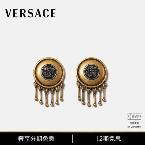 【秋冬新品】VERSACE/范思哲 女士Scudo耳饰