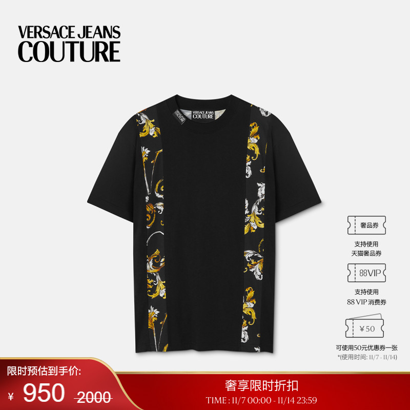 【季末优惠】VERSACE JEANS COUTURE Outline Barocco常规版T恤