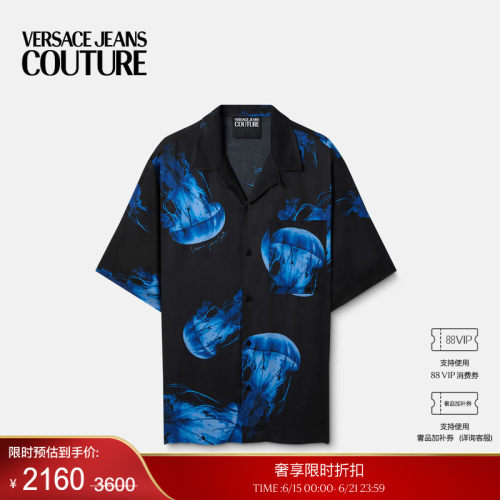 【季末优惠】VERSACE JEANS COUTURE 男士印花斜纹粘纤衬衫