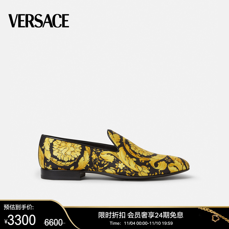 【限时优惠】VERSACE/范思哲 男士BAROCCO时尚印花休闲乐福鞋