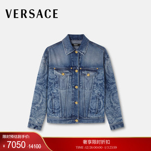 范思哲 VERSACE 末优惠 女士Barocco丹宁卡车司机夹克 季