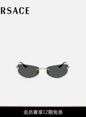 【送礼】VERSACE/范思哲 Runway太阳镜