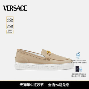 礼物 VERSACE 范思哲 95绒面革Greca乐福鞋 男士 Medusa