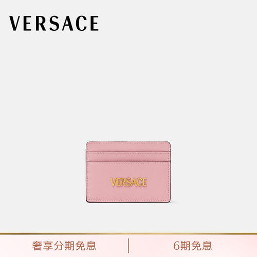 【6期免息】VERSACE/范思哲 女士Versace Tag卡包
