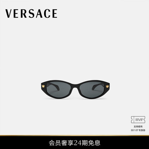 【2026春夏系列眼镜】VERSACE/范思哲 女士太阳镜