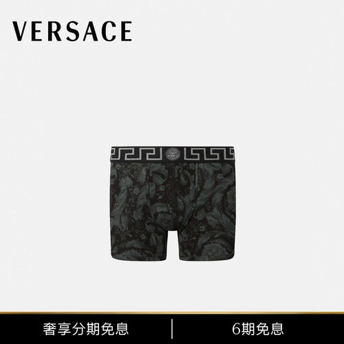 【6期免息】VERSACE/范思哲 男士Barocco长款平角裤