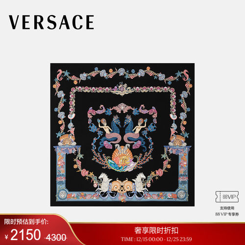 【季末优惠】VERSACE/范思哲 Coral Theatre大号真丝方巾90厘米