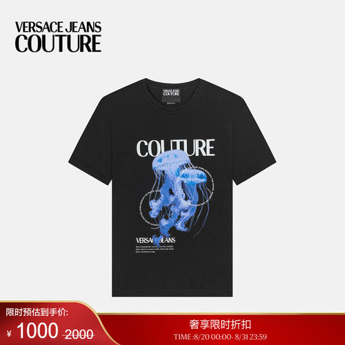 【季末优惠】VERSACE JEANS COUTURE 男士印花棉质平纹针织T恤
