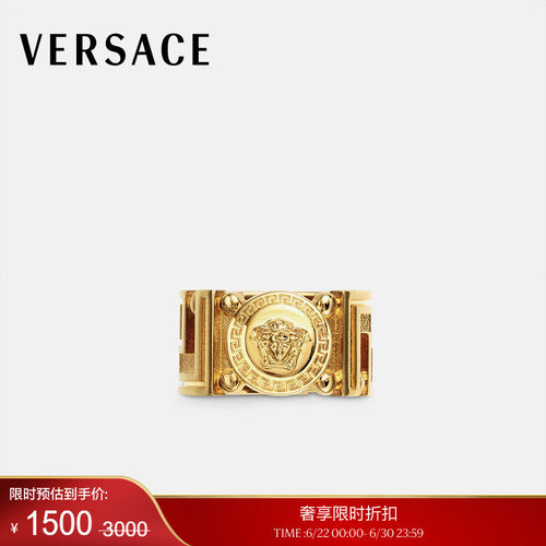 【季末优惠】VERSACE/范思哲 Medusa Greca戒指