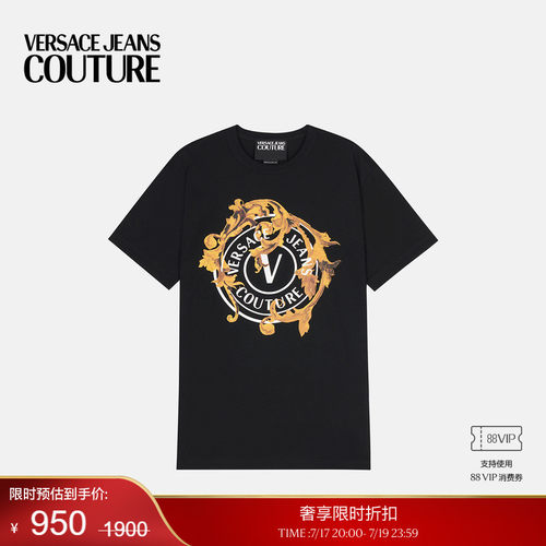 【季末优惠】VERSACE JEANS COUTURE 男士T恤