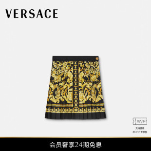 范思哲 VERSACE 女士Barocco真丝百褶裙 24期免息